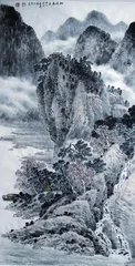 借古开今 以西润中3
