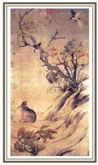《双喜图》