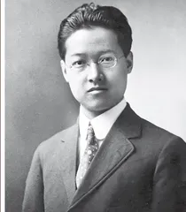 赵元任：钟情于祖国语言文化的学者