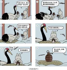 绘心一笑