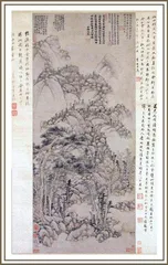 《丹崖玉树图》