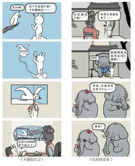 绘心一笑