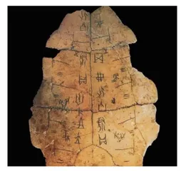 方块字的“美丽新世界”