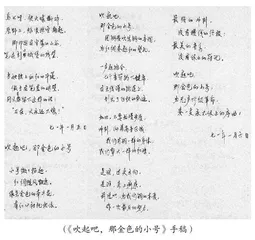 北岛早期诗歌源流考