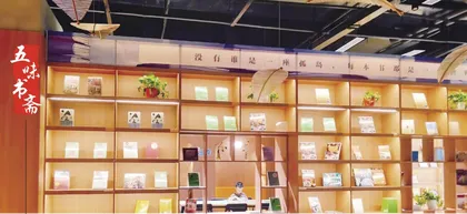 西安樊登书店