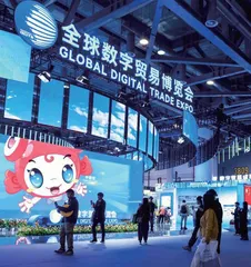 全球数字贸易治理的主要模式与典型特征2
