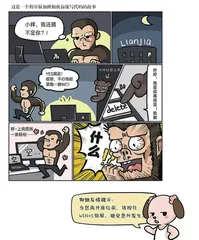 互联网安全隐患知多少？