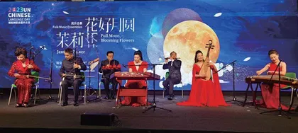 习近平外交思想为推动人类文明进步作出独特贡献2