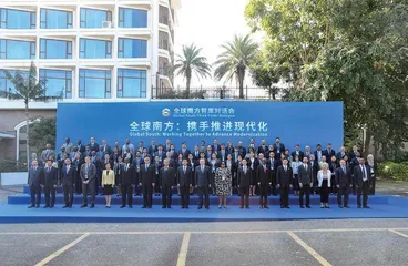 凝心聚力 携手同行 共建现代化全球南方1