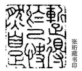 旧书是有故事的
