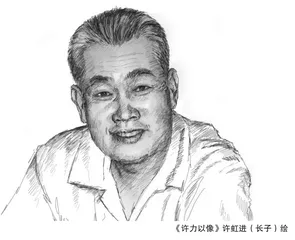 向我推荐《博览群书》的人1