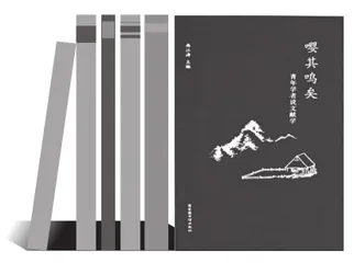 六十个年轻人与《嘤其鸣矣：青年学者说文献学》
