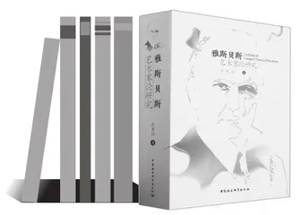 理解“大艺术家”