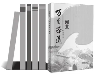 梁勇其人 量深其学
