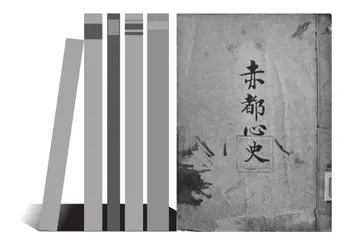 瞿秋白看到的苏俄以及那部《赤都心史》