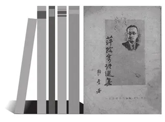 被邹韬奋观察比较的美苏两国