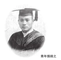 打开考古学家慎微之的日记