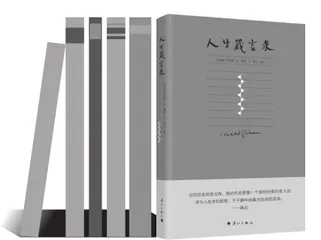 一棵长青不衰的黎巴嫩雪松