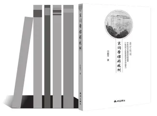 如果杭州的导游是宋词