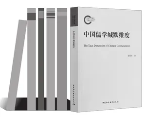 我们该学会“缄默”了