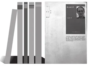 王志清作品中也有“大欢喜”