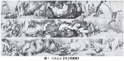 中国传统花鸟画的虚实表现