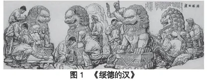 《黄土地的主人》的数字动态表现研究