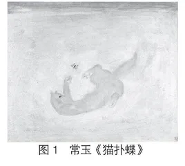 论常玉的绘画形式0
