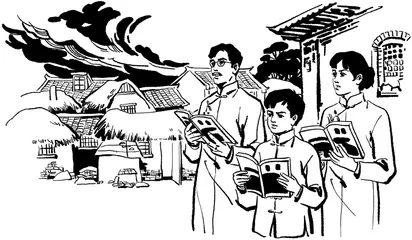 教员村