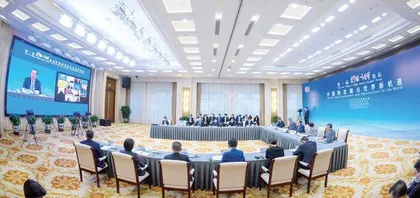 以中国新发展为世界创造新机遇