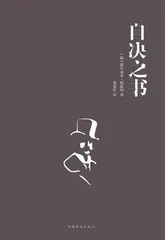 佩索阿:一个诗人对世界的告白2