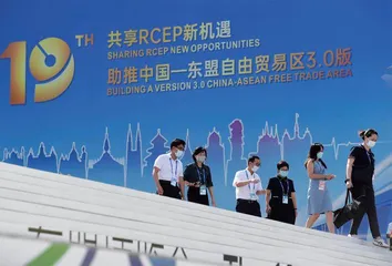 区域合作新趋势与政治战略博弈4