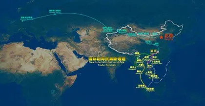 为新时期党的对外工作贡献重庆力量1