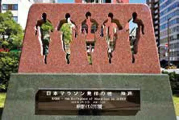 在日本,跑一场马拉松1