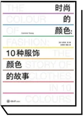 从常春藤到学院风:棕色变身3