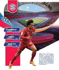 慕尼黑:让我一骑绝尘5