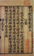 抒才气,让辞采率性而飞扬1