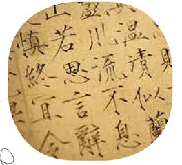 宋代书法背后的文艺生活3