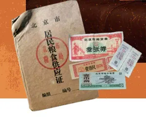 一位导演眼中的“年” :跨越半个世纪的春节记忆8