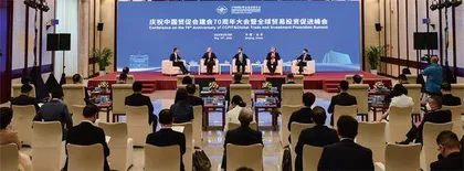 高举习近平外交思想伟大旗帜 为完善全球经济治理贡献力量1