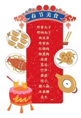 一位导演眼中的“年” :跨越半个世纪的春节记忆9
