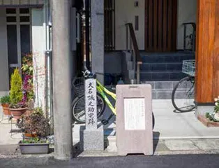 大逆事件:日本司法史上的一桩冤案1