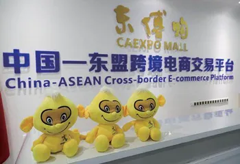 博鳌亚洲论坛2022年年会:推动各国携手实现可持续发展1