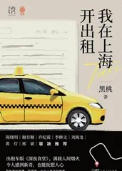 偷听的乐趣