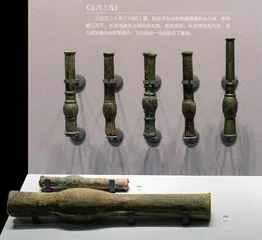 被记入史书的京城光棍2