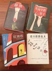 A.S.拜厄特:《占有》与它扭转的一切3