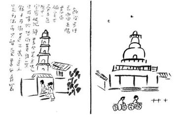 王烁:为漫画而活1