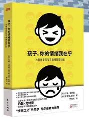 攀比在先,觉醒在后2