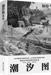 幻术与索隐