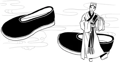 鞋皮生